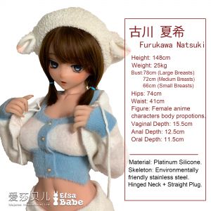 Elsababe Doll Furukawa Natsuki148cm/4.85ft Silicone mini sexy doll